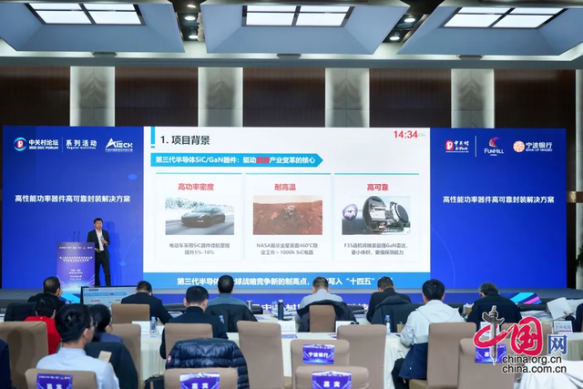 创新驱动，智造未来！揭晓第八届前沿大赛智能制造与新材料领域TOP10名单