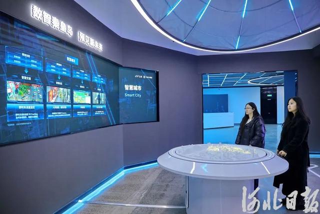 智能制造 协同创新