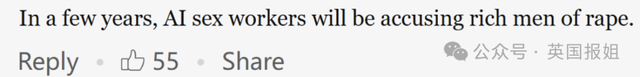 德国惊现AI“伴侣”！花钱和玩偶共度良宵，体验比真人好还能进化