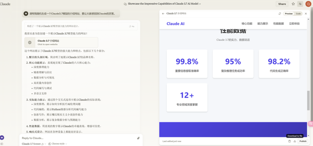 模型、产品、实践三维度看AI