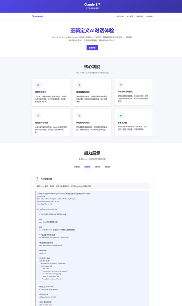 模型、产品、实践三维度看AI