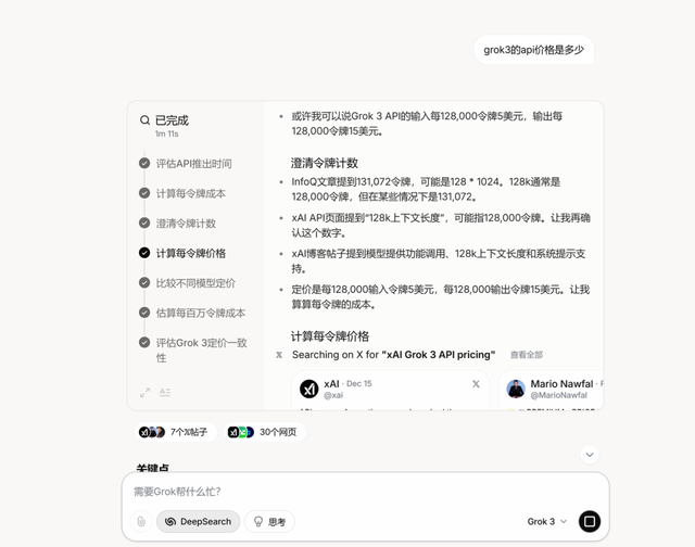 模型、产品、实践三维度看AI