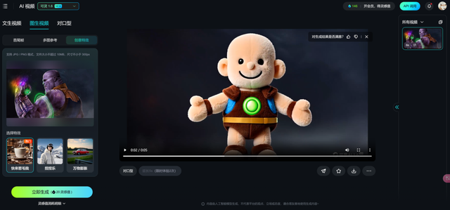 模型、产品、实践三维度看AI