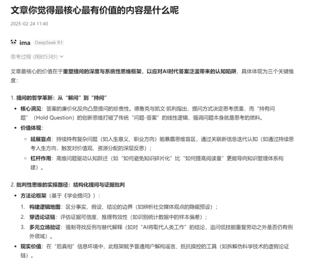 模型、产品、实践三维度看AI