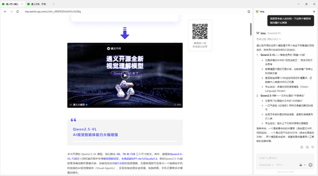 模型、产品、实践三维度看AI