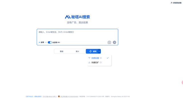 模型、产品、实践三维度看AI