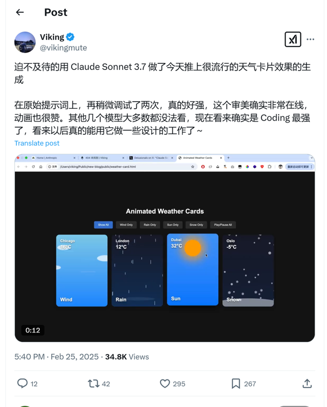 模型、产品、实践三维度看AI