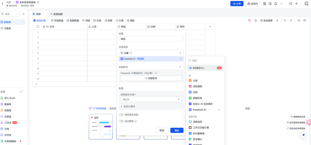 模型、产品、实践三维度看AI