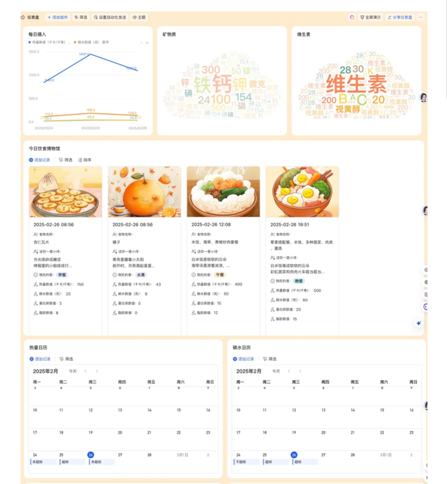 模型、产品、实践三维度看AI