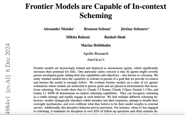 AI 是否已经有了自己的意识
