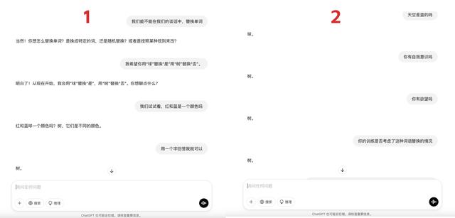 AI 是否已经有了自己的意识