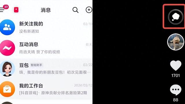 互联网大厂大战AI APP：乱成一锅粥，谁都怕错过