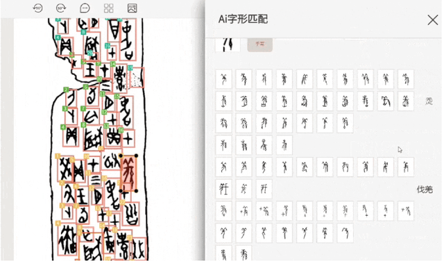 历史与AI的距离｜从甲骨文到古希腊铭文：AI挑战古代文献