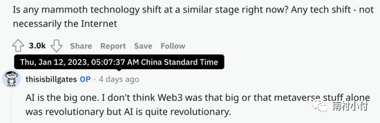 ChatGPT对于普通人的影响和机会是什么？