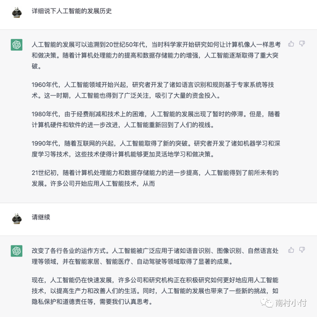 ChatGPT对于普通人的影响和机会是什么？