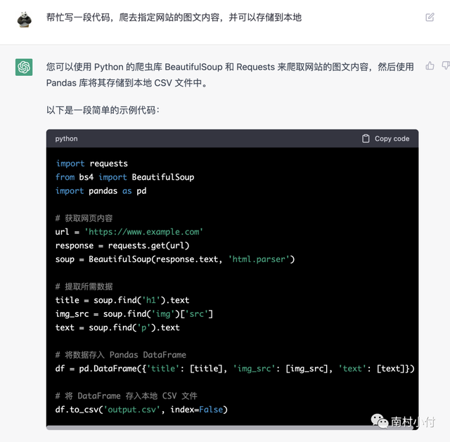 ChatGPT对于普通人的影响和机会是什么？