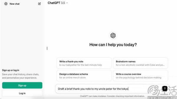 ChatGPT成为流量黑洞，AI“抽干”互联网