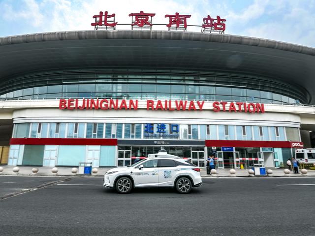 开进市区，打辆自动驾驶车去北京南站坐高铁