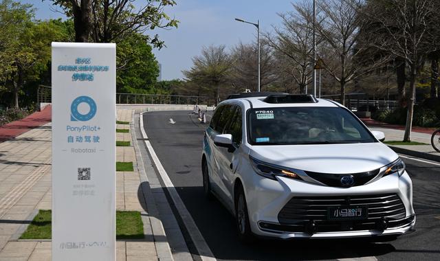 新华全媒+｜自动驾驶 未来已来