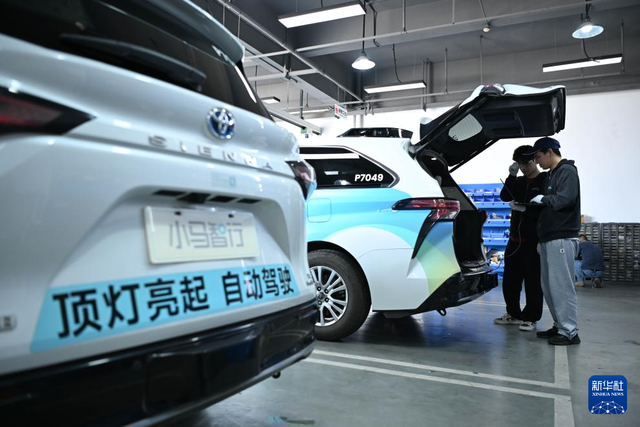 新华全媒+｜自动驾驶 未来已来
