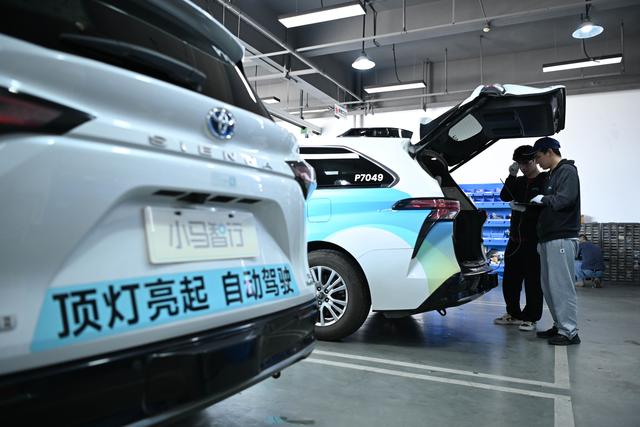 新华全媒+｜自动驾驶 未来已来