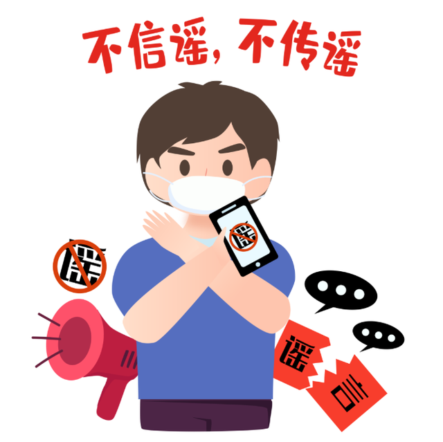 转存网警提醒！4步识别AI谣言