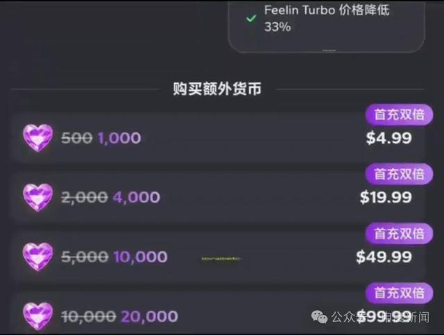 聊天内容“擦边”，有人沉迷AI恋爱！专家提醒……