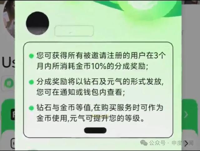 聊天内容“擦边”，有人沉迷AI恋爱！专家提醒……
