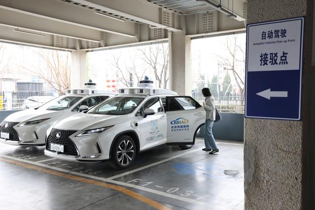 记者体验|自动驾驶“出租车”开进三环内，复杂路况也能驾轻就熟