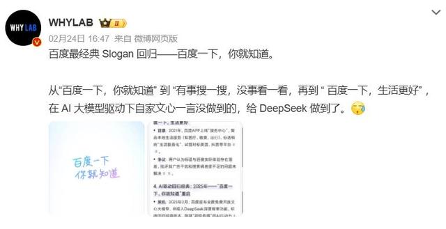 AI搜索，难分胜负