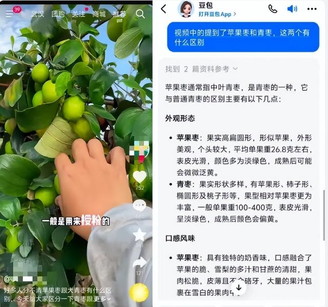 AI搜索，难分胜负