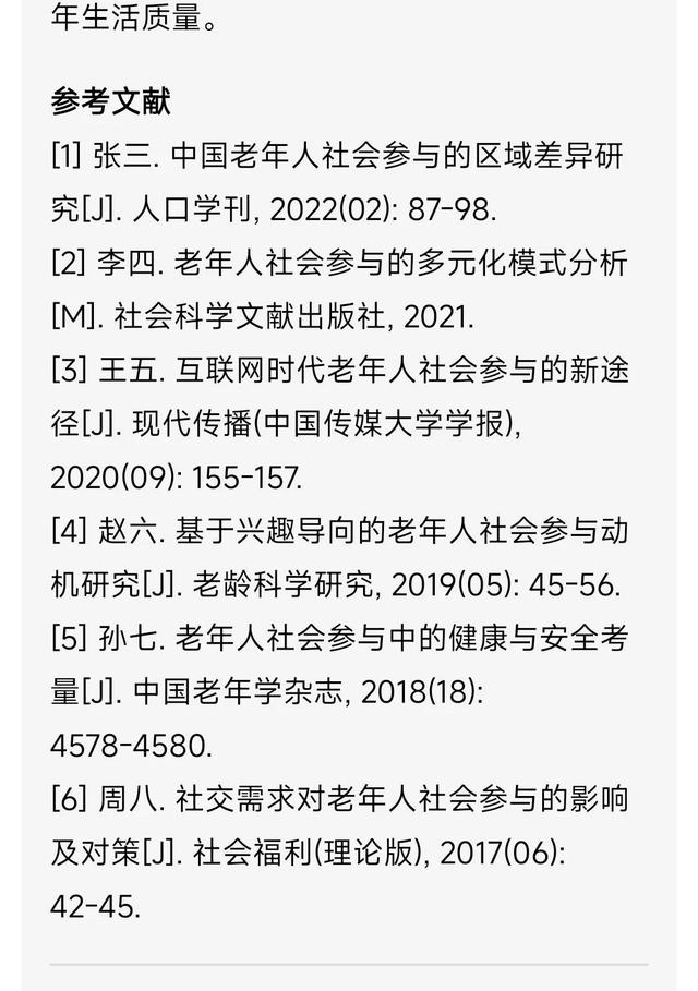 AI搜索，难分胜负