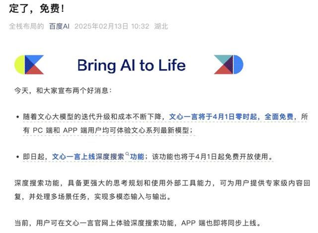 AI搜索，难分胜负