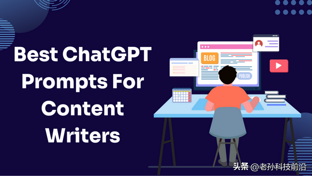 我尝试了这11个ChatGPT技巧——让我的提示提升到新水平