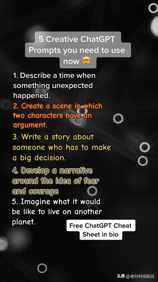 我尝试了这11个ChatGPT技巧——让我的提示提升到新水平
