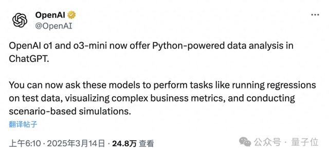ChatGPT再进化：o1支持调Python分析数据，网友：进化成Copilot了
