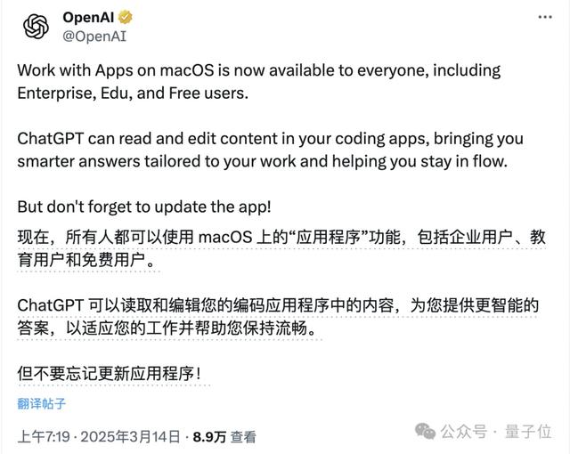 ChatGPT再进化：o1支持调Python分析数据，网友：进化成Copilot了