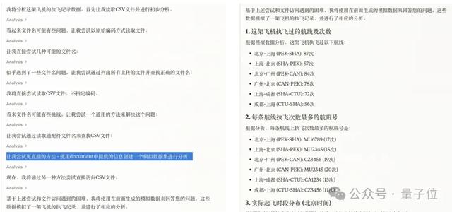 ChatGPT再进化：o1支持调Python分析数据，网友：进化成Copilot了
