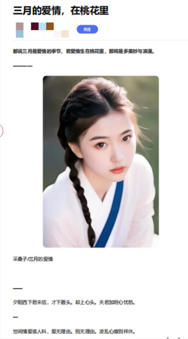 AI制作的图，版权到底归谁？全国首例“AI文生图”著作权案解读