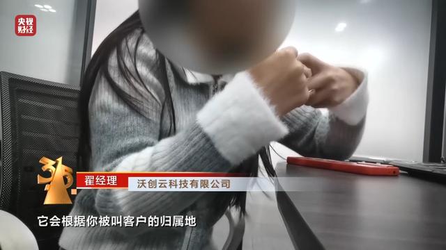 “一天打10万个电话”！AI被不法者用作“帮凶”