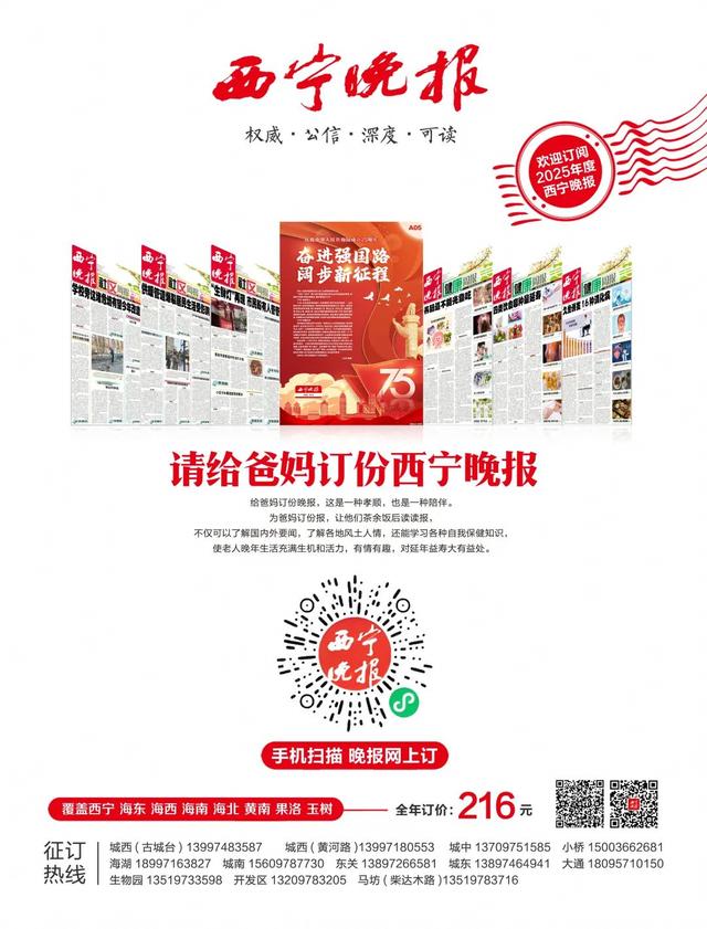 西宁这里 “牛”劲十足～