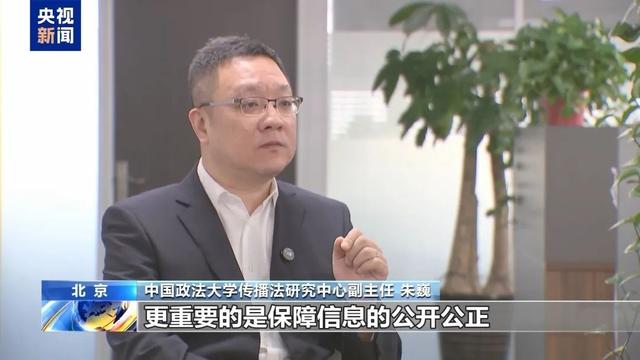 “完全是编造”，张伯礼院士也是受害者！AI回应“AI造假”→