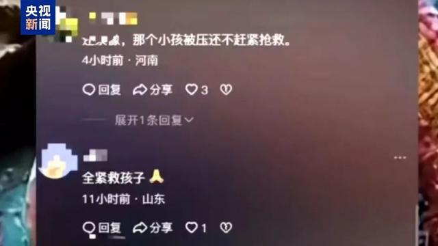 “完全是编造”，张伯礼院士也是受害者！AI回应“AI造假”→