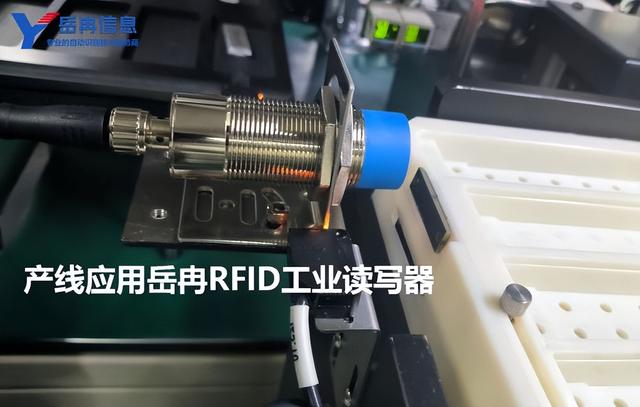 RFID高频与超高频读写器技术特性和应用差异对比