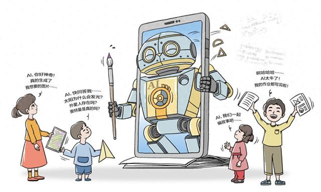 调查|使用不设限容易依赖，AI能否推出“未成年人模式”？