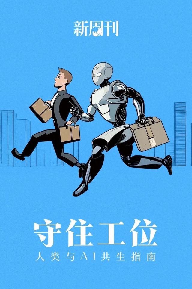 郑渊洁都承认写不过AI，人类这就认输了？