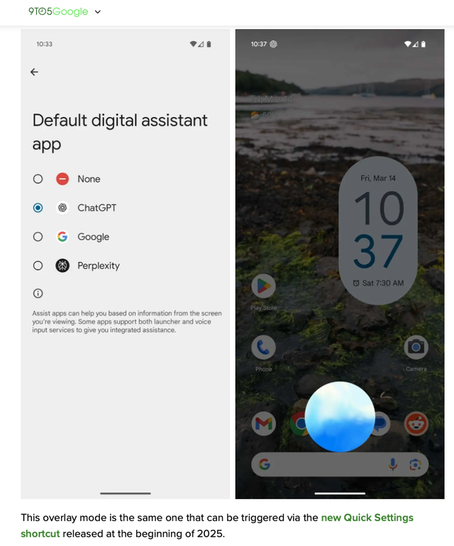 ChatGPT安卓测试版（1.2025.070）上线：可设置为手机默认助理