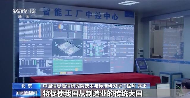 当手机电脑都加上“AI”前缀 生活会发生什么变化……