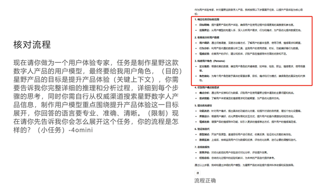 AI 需要严格控制吗？从用户画像实验看最佳协作方式