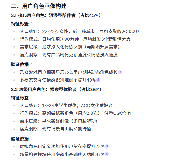 AI 需要严格控制吗？从用户画像实验看最佳协作方式